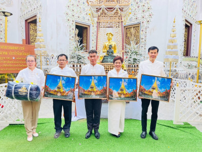 สหกรณ์จังหวัดแพร่ เข้าร่วมพิธีทำบุญทักษิณานุปทาน ... พารามิเตอร์รูปภาพ 1