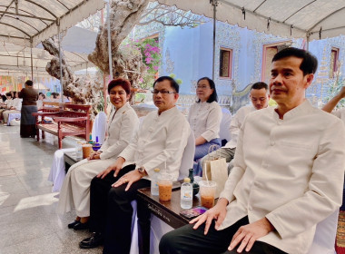 สหกรณ์จังหวัดแพร่ เข้าร่วมพิธีทำบุญทักษิณานุปทาน ... พารามิเตอร์รูปภาพ 2