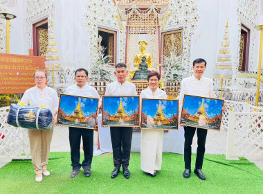 สหกรณ์จังหวัดแพร่ เข้าร่วมพิธีทำบุญทักษิณานุปทาน ... พารามิเตอร์รูปภาพ 1