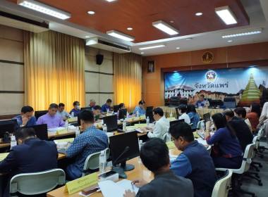 สหกรณ์จังหวัดแพร่ เข้าร่วมประชุมคณะกรรมการปฏิรูปที่ดิน ... พารามิเตอร์รูปภาพ 3