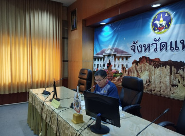 สหกรณ์จังหวัดแพร่ เข้าร่วมประชุมคณะกรรมการปฏิรูปที่ดิน ... พารามิเตอร์รูปภาพ 2