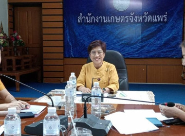 ร่วมประชุมเพื่อเตรียมการลงพื้นที่ตรวจสอบปริมาณน้ำนมโคทั้งระบบในจังหวัดแพร่ ... พารามิเตอร์รูปภาพ 7