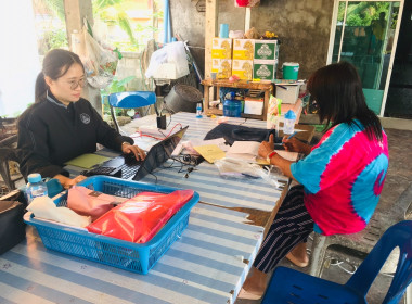 กลุ่มส่งเสริมสหกรณ์ 1 แนะนำส่งเสริมการจัดทำเอกสาร รับ - ... พารามิเตอร์รูปภาพ 3