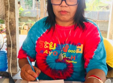 กลุ่มส่งเสริมสหกรณ์ 1 แนะนำส่งเสริมการจัดทำเอกสาร รับ - ... พารามิเตอร์รูปภาพ 1