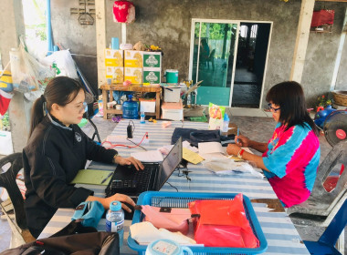 กลุ่มส่งเสริมสหกรณ์ 1 แนะนำส่งเสริมการจัดทำเอกสาร รับ - ... พารามิเตอร์รูปภาพ 4