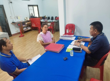 กลุ่มส่งเสริมสหกรณ์ 4 ... พารามิเตอร์รูปภาพ 4