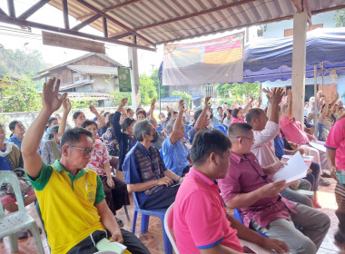 กลุ่มส่งเสริมสหกรณ์ 3 เข้าร่วมประชุมใหญ่สามัญประจำปี 2566 ... พารามิเตอร์รูปภาพ 7