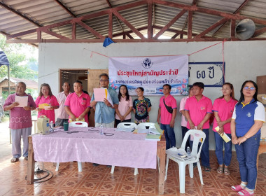 กลุ่มส่งเสริมสหกรณ์ 3 เข้าร่วมประชุมใหญ่สามัญประจำปี 2566 ... พารามิเตอร์รูปภาพ 5