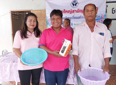 กลุ่มส่งเสริมสหกรณ์ 3 เข้าร่วมประชุมใหญ่สามัญประจำปี 2566 ... พารามิเตอร์รูปภาพ 13