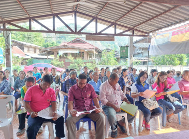 กลุ่มส่งเสริมสหกรณ์ 3 เข้าร่วมประชุมใหญ่สามัญประจำปี 2566 ... พารามิเตอร์รูปภาพ 3