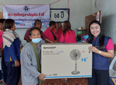 กลุ่มส่งเสริมสหกรณ์ 3 เข้าร่วมประชุมใหญ่สามัญประจำปี 2566 ... พารามิเตอร์รูปภาพ 12