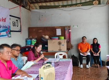 กลุ่มส่งเสริมสหกรณ์ 3 เข้าร่วมประชุมใหญ่สามัญประจำปี 2566 ... พารามิเตอร์รูปภาพ 6