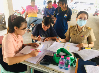 กลุ่มส่งเสริมสหกรณ์ 1 ... พารามิเตอร์รูปภาพ 6