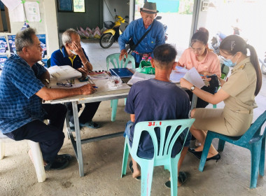 กลุ่มส่งเสริมสหกรณ์ 1 ... พารามิเตอร์รูปภาพ 11