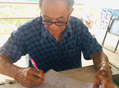 กลุ่มส่งเสริมสหกรณ์ 1 ... พารามิเตอร์รูปภาพ 3