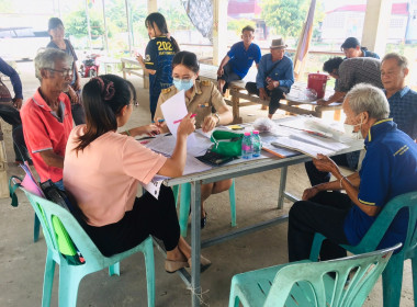 กลุ่มส่งเสริมสหกรณ์ 1 ... พารามิเตอร์รูปภาพ 5