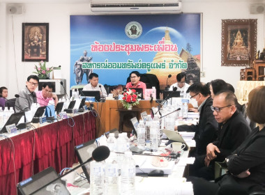 กลุ่มส่งเสริมสหกรณ์ 1 ... พารามิเตอร์รูปภาพ 4