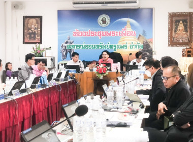 กลุ่มส่งเสริมสหกรณ์ 1 ... พารามิเตอร์รูปภาพ 3