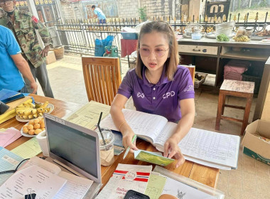 กลุ่มส่งเสริมสหกรณ์ 4 แนะนำส่งเสริมการ จัดทำเอกสาร รับ - ... พารามิเตอร์รูปภาพ 6