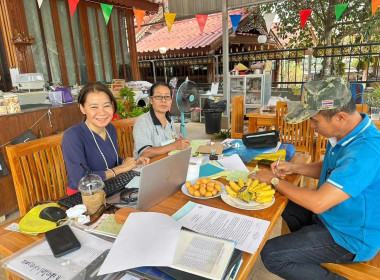 กลุ่มส่งเสริมสหกรณ์ 4 แนะนำส่งเสริมการ จัดทำเอกสาร รับ - ... พารามิเตอร์รูปภาพ 3