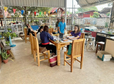 กลุ่มส่งเสริมสหกรณ์ 4 แนะนำส่งเสริมการ จัดทำเอกสาร รับ - ... พารามิเตอร์รูปภาพ 4