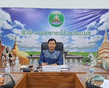 ประชุมคณะกรรมการพิจารณาเงินกู้กองทุนสงเคราะห์เกษตรกร ... พารามิเตอร์รูปภาพ 1