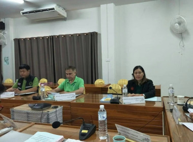 ประชุมคณะกรรมการพิจารณาเงินกู้กองทุนสงเคราะห์เกษตรกร ... พารามิเตอร์รูปภาพ 5