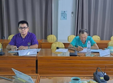 ประชุมคณะกรรมการพิจารณาเงินกู้กองทุนสงเคราะห์เกษตรกร ... พารามิเตอร์รูปภาพ 3