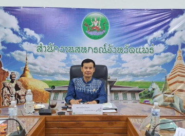 ประชุมคณะกรรมการพิจารณาเงินกู้กองทุนสงเคราะห์เกษตรกร ... พารามิเตอร์รูปภาพ 6