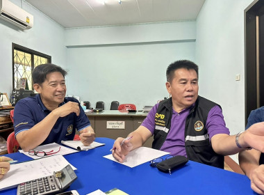 ติดตามหนี้ใกล้ถึงกำหนดชำระเงินกู้กองทุนพัฒนาสหกรณ์ ... พารามิเตอร์รูปภาพ 2