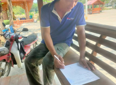 กลุ่มส่งเสริมสหกรณ์ 1 เข้าติดตาม แนะนำ ... พารามิเตอร์รูปภาพ 6