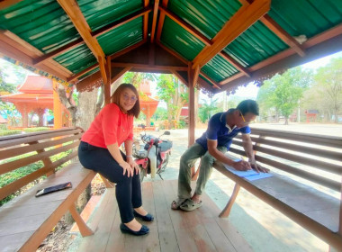 กลุ่มส่งเสริมสหกรณ์ 1 เข้าติดตาม แนะนำ ... พารามิเตอร์รูปภาพ 7