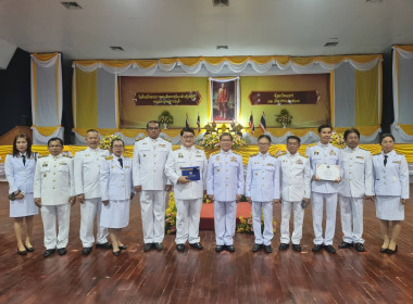 ข้าราชการพลเรือนดีเด่น ประจำปี 2566 ระดับจังหวัด พารามิเตอร์รูปภาพ 1