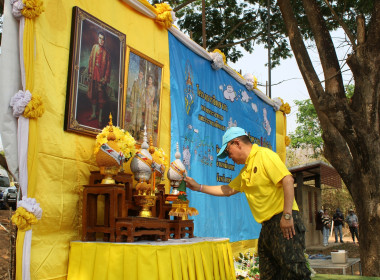 เข้าร่วมกิจกรรมจิตอาสาพัฒนา ... พารามิเตอร์รูปภาพ 2