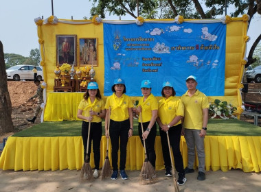 เข้าร่วมกิจกรรมจิตอาสาพัฒนา ... พารามิเตอร์รูปภาพ 1