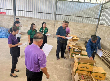 เข้าร่วมสังเกตการณ์และตรวจนับสินค้าคงเหลือของสหกรณ์การเกษตรร้องกวาง จำกัด ... พารามิเตอร์รูปภาพ 2