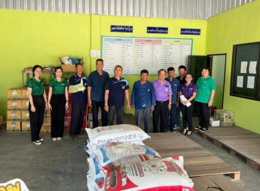 เข้าร่วมสังเกตการณ์และตรวจนับสินค้าคงเหลือของสหกรณ์การเกษตรร้องกวาง จำกัด ... พารามิเตอร์รูปภาพ 1