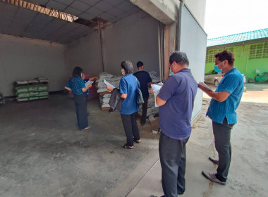 เข้าร่วมสังเกตการณ์และตรวจนับสินค้าคงเหลือของสหกรณ์การเกษตรหนองม่วงไข่ จำกัด ... พารามิเตอร์รูปภาพ 2