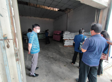 เข้าร่วมสังเกตการณ์และตรวจนับสินค้าคงเหลือของสหกรณ์การเกษตรหนองม่วงไข่ จำกัด ... พารามิเตอร์รูปภาพ 1
