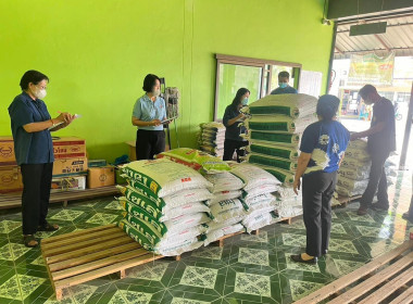 เข้าร่วมสังเกตการณ์และตรวจนับสินค้าคงเหลือของสหกรณ์การเกษตรหนองม่วงไข่ จำกัด ... พารามิเตอร์รูปภาพ 3