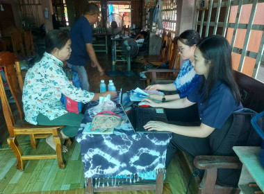 กลุ่มส่งเสริมสหกรณ์ 1 แนะนำส่งเสริมการจัดทำเอกสาร รับ - ... พารามิเตอร์รูปภาพ 4