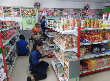 เข้าร่วมสังเกตการณ์ การตรวจนับสินค้าคงเหลือ ... พารามิเตอร์รูปภาพ 9