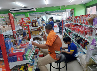 เข้าร่วมสังเกตการณ์ การตรวจนับสินค้าคงเหลือ ... พารามิเตอร์รูปภาพ 8