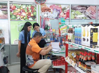 เข้าร่วมสังเกตการณ์ การตรวจนับสินค้าคงเหลือ ... พารามิเตอร์รูปภาพ 10