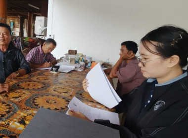 ประชุมคณะกรรมการดำเนินการของกลุ่มเกษตรกรเลี้ยงสัตว์น้ำชำ ... พารามิเตอร์รูปภาพ 5