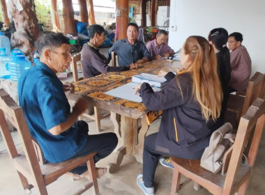 ประชุมคณะกรรมการดำเนินการของกลุ่มเกษตรกรเลี้ยงสัตว์น้ำชำ ... พารามิเตอร์รูปภาพ 4