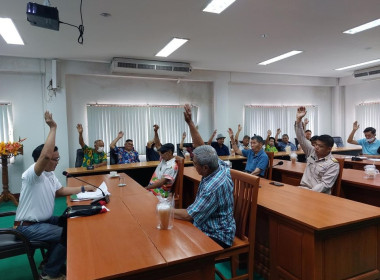 เข้าร่วมประชุมใหญ่วิสามัญ สหกรณ์แบล็คโกศัย จำกัด พารามิเตอร์รูปภาพ 5