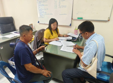 ประชุมคณะกรรมการดำเนินการของกลุ่มเกษตรกรทำสวนทุ่งทองพัฒนา พารามิเตอร์รูปภาพ 3