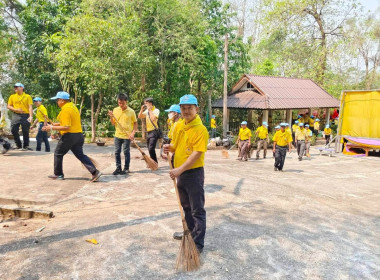 กิจกรรมจิตอาสาพัฒนา เนื่องในวันคล้ายวันพระบรมราชสมภพ ... พารามิเตอร์รูปภาพ 7