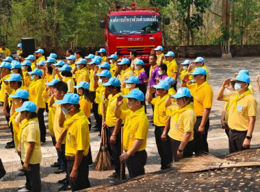 กิจกรรมจิตอาสาพัฒนา เนื่องในวันคล้ายวันพระบรมราชสมภพ ... พารามิเตอร์รูปภาพ 5
